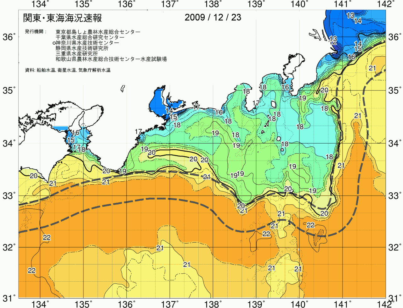海況図, 関東・東海海況速報/広域 検索結果, (黒潮, 水温分布, 冷水域, 暖水波及 等を図示)