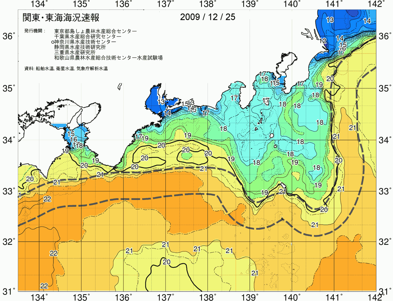 海況図, 関東・東海海況速報/広域 検索結果, (黒潮, 水温分布, 冷水域, 暖水波及 等を図示)