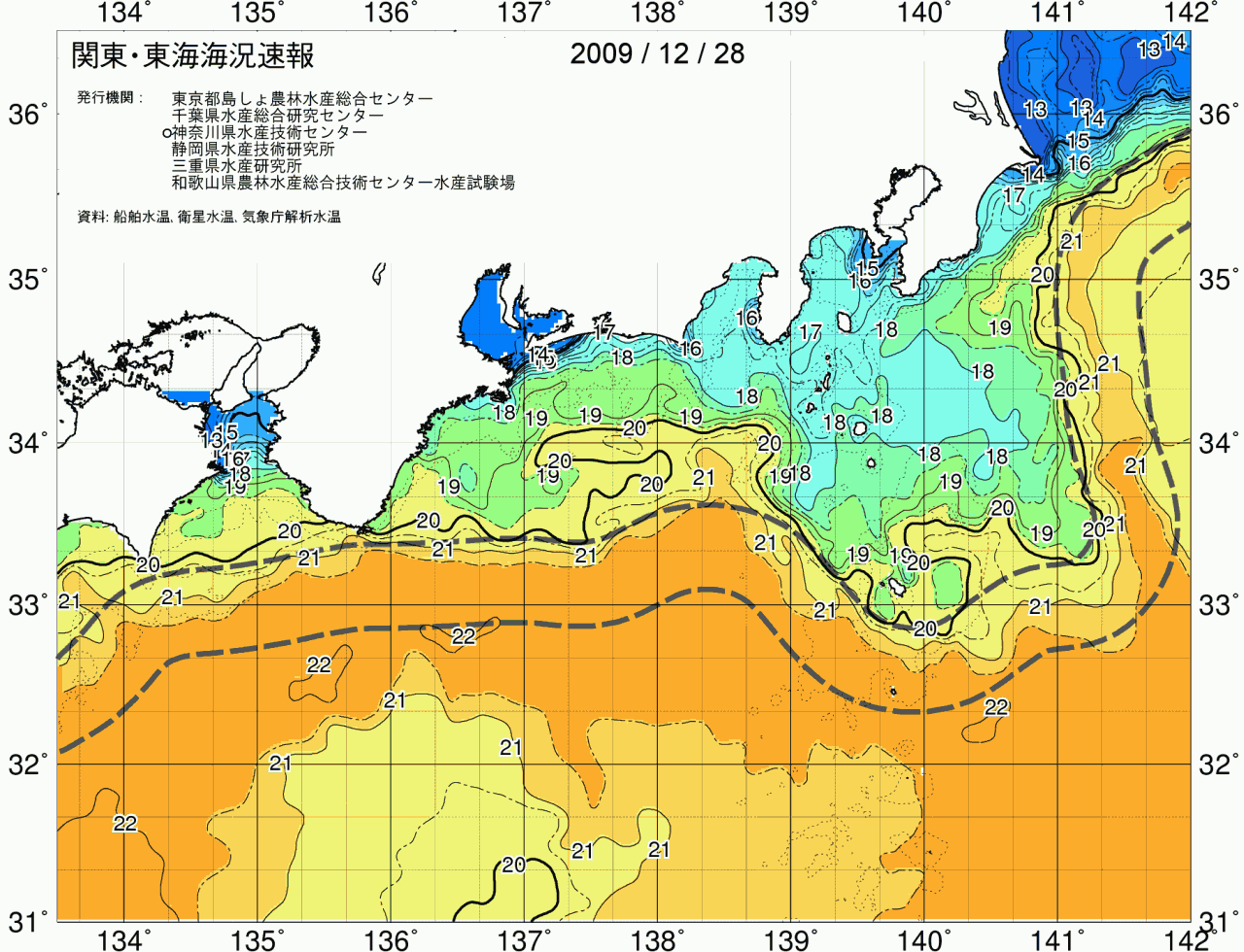 海況図, 関東・東海海況速報/広域 検索結果, (黒潮, 水温分布, 冷水域, 暖水波及 等を図示)