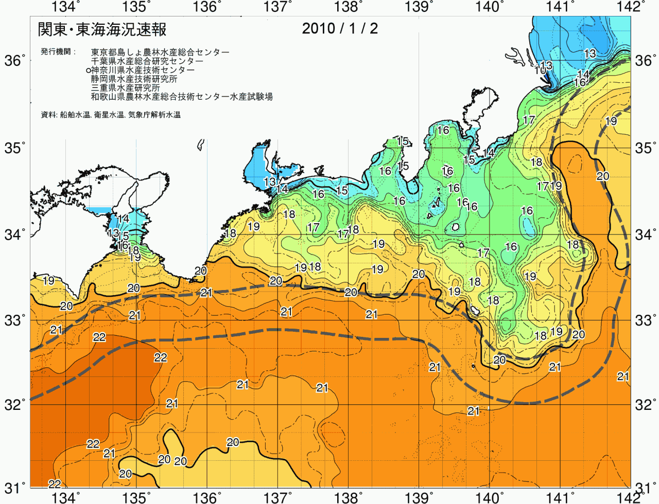 海況図, 関東・東海海況速報/広域 検索結果, (黒潮, 水温分布, 冷水域, 暖水波及 等を図示)