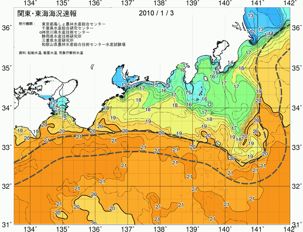海況図, 関東・東海海況速報/広域 検索結果, (黒潮, 水温分布, 冷水域, 暖水波及 等を図示)