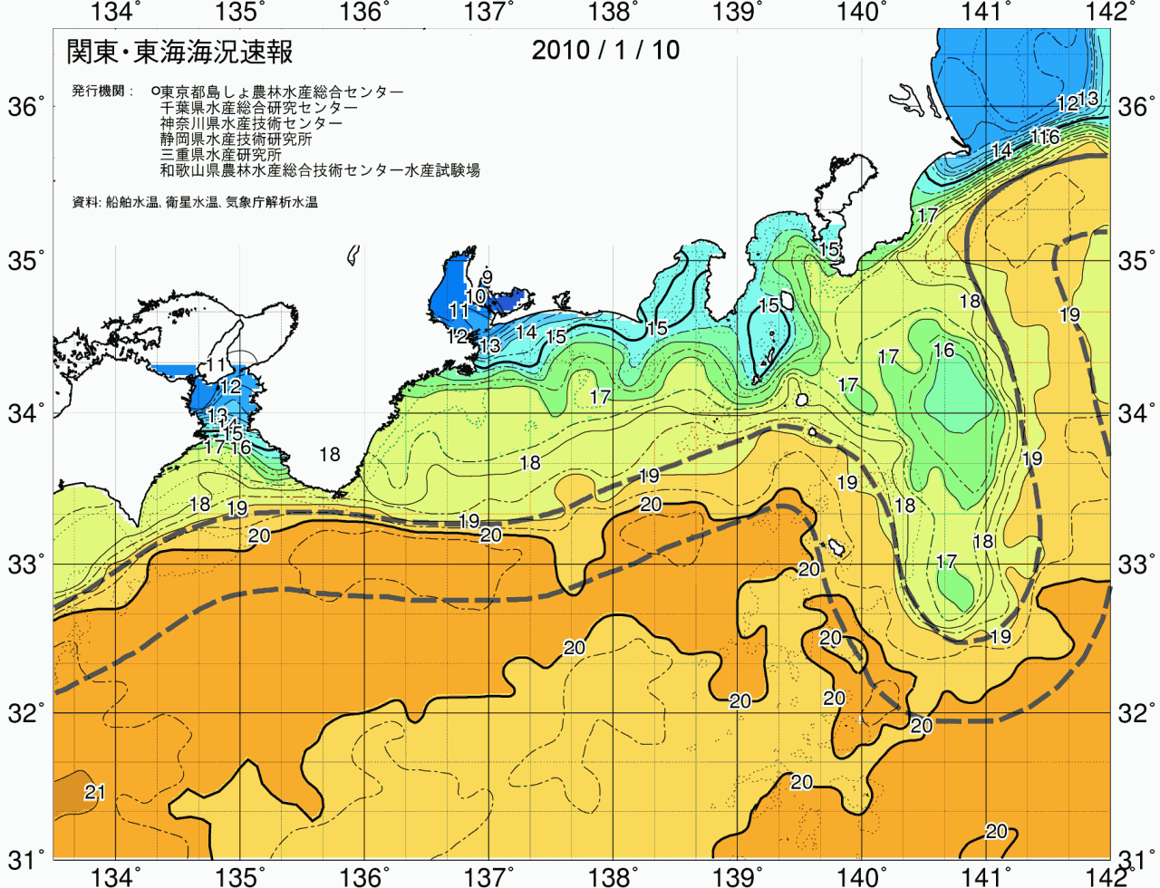 海況図, 関東・東海海況速報/広域 検索結果, (黒潮, 水温分布, 冷水域, 暖水波及 等を図示)