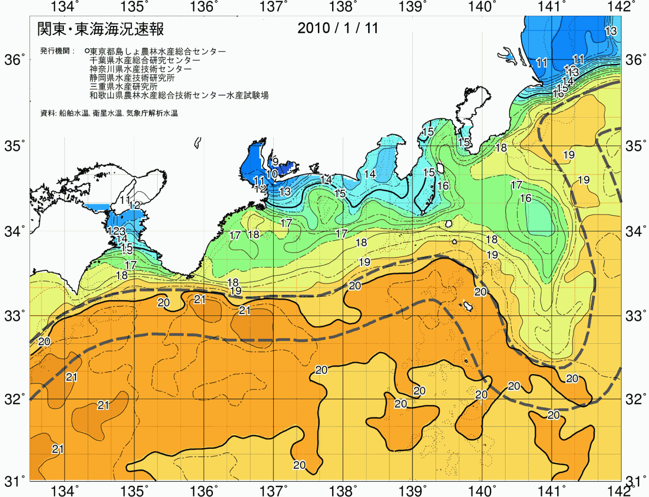 海況図, 関東・東海海況速報/広域 検索結果, (黒潮, 水温分布, 冷水域, 暖水波及 等を図示)
