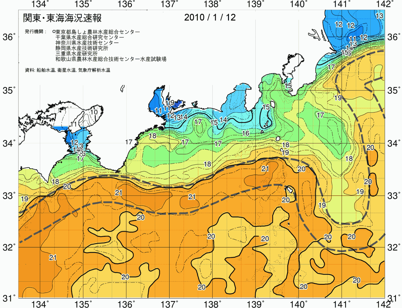 海況図, 関東・東海海況速報/広域 検索結果, (黒潮, 水温分布, 冷水域, 暖水波及 等を図示)