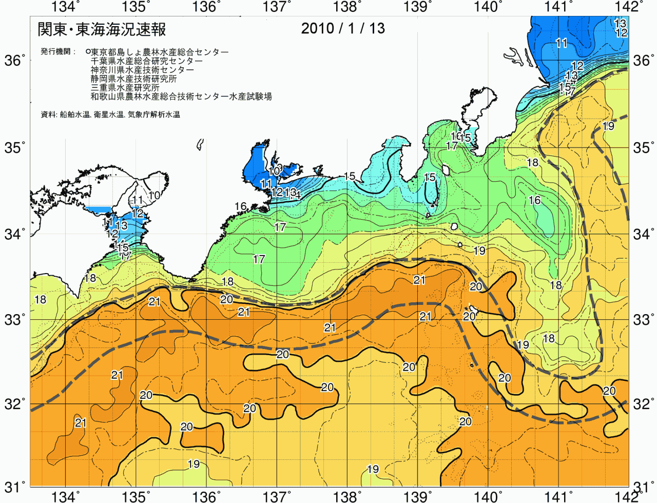 海況図, 関東・東海海況速報/広域 検索結果, (黒潮, 水温分布, 冷水域, 暖水波及 等を図示)