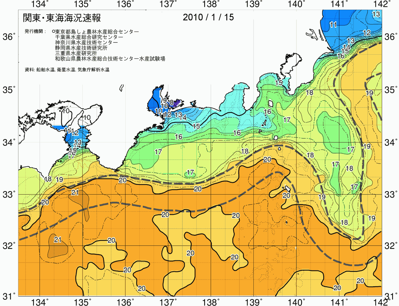 海況図, 関東・東海海況速報/広域 検索結果, (黒潮, 水温分布, 冷水域, 暖水波及 等を図示)