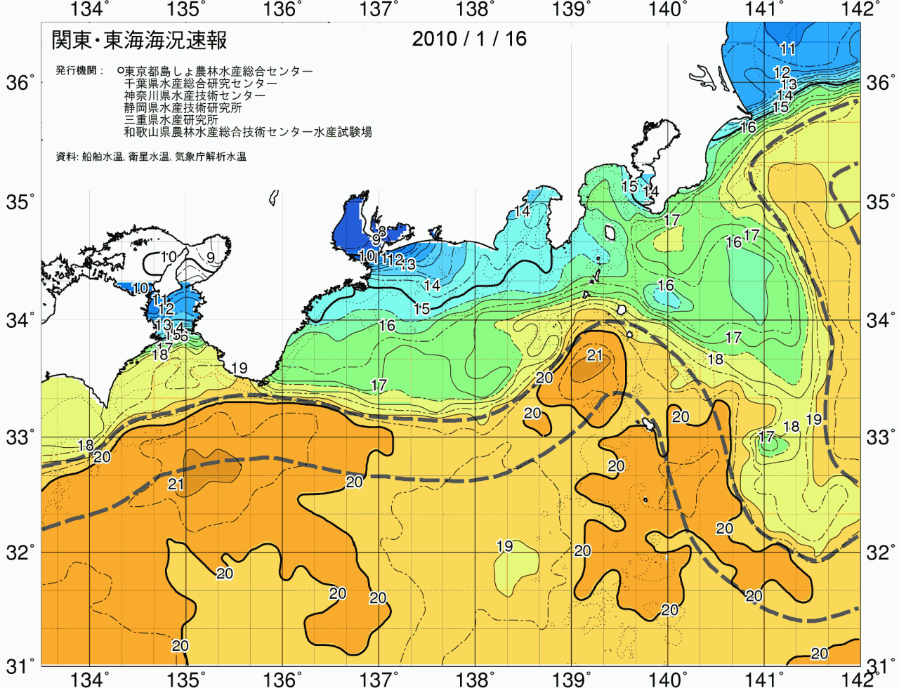 海況図, 関東・東海海況速報/広域 検索結果, (黒潮, 水温分布, 冷水域, 暖水波及 等を図示)