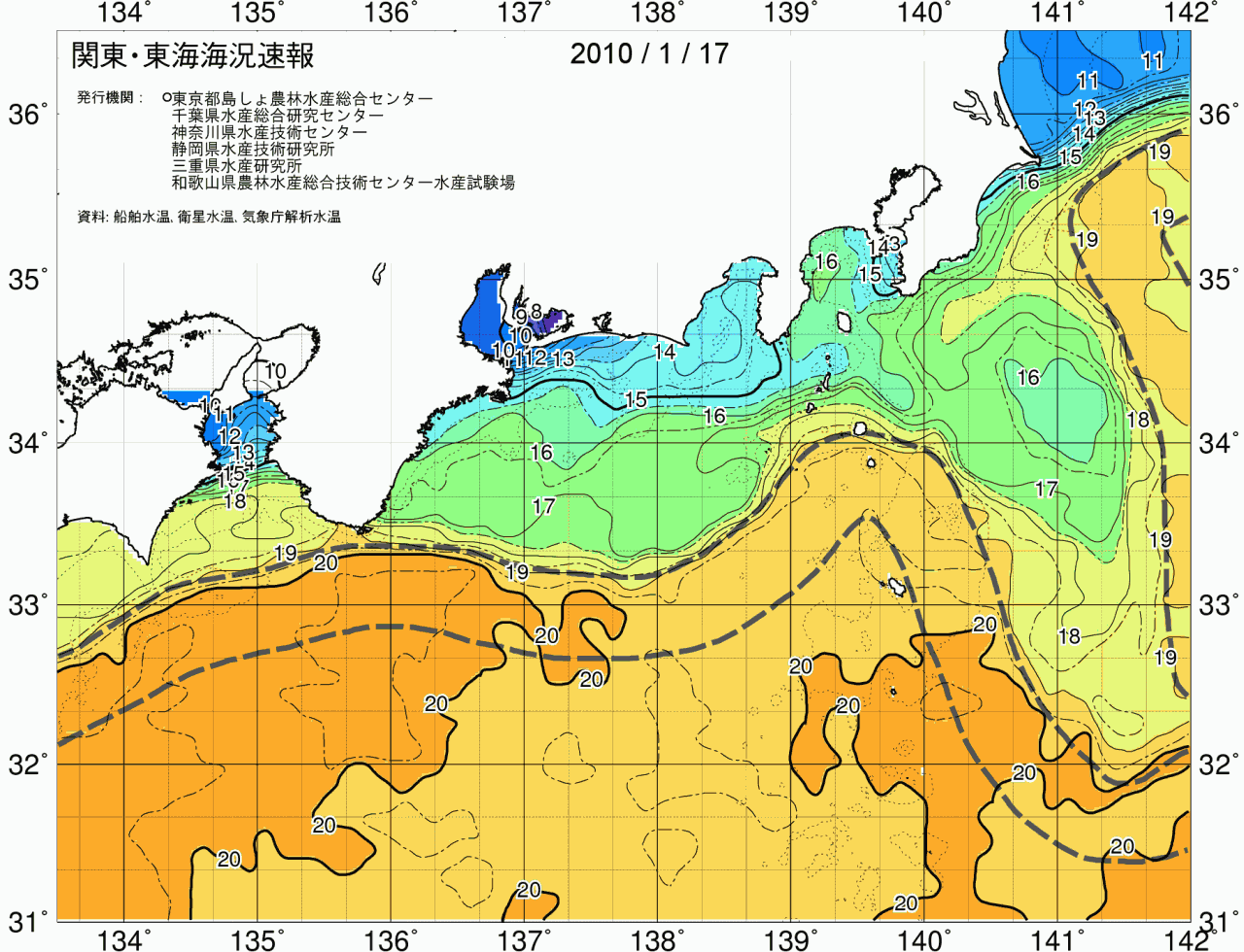 海況図, 関東・東海海況速報/広域 検索結果, (黒潮, 水温分布, 冷水域, 暖水波及 等を図示)