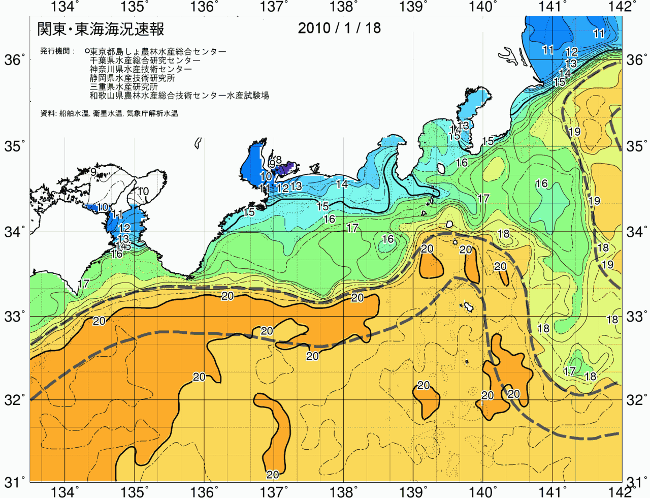 海況図, 関東・東海海況速報/広域 検索結果, (黒潮, 水温分布, 冷水域, 暖水波及 等を図示)