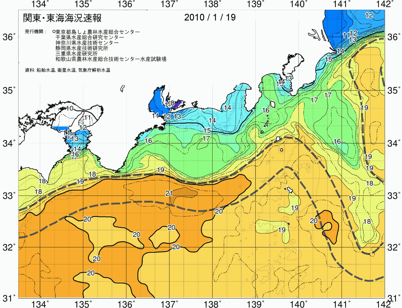 海況図, 関東・東海海況速報/広域 検索結果, (黒潮, 水温分布, 冷水域, 暖水波及 等を図示)