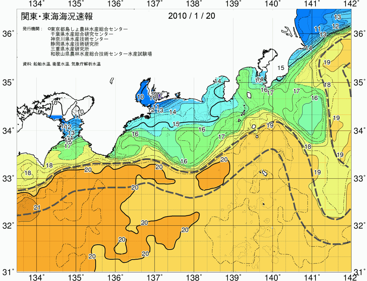 海況図, 関東・東海海況速報/広域 検索結果, (黒潮, 水温分布, 冷水域, 暖水波及 等を図示)
