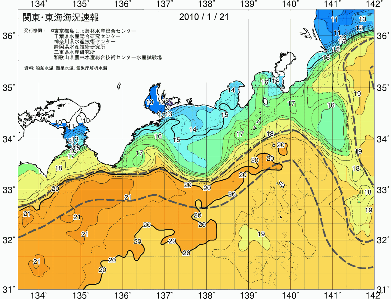 海況図, 関東・東海海況速報/広域 検索結果, (黒潮, 水温分布, 冷水域, 暖水波及 等を図示)