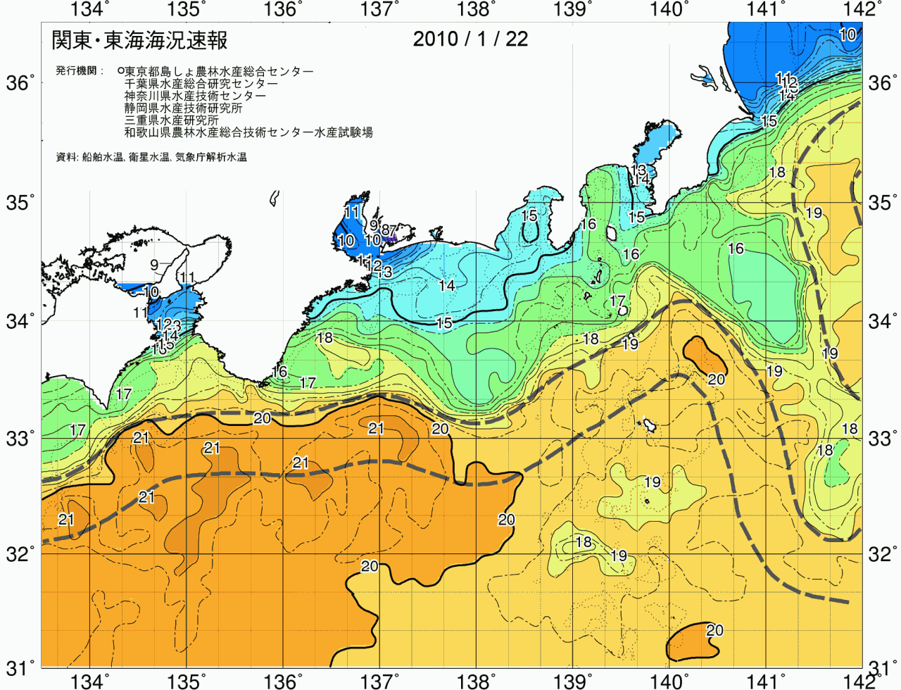 海況図, 関東・東海海況速報/広域 検索結果, (黒潮, 水温分布, 冷水域, 暖水波及 等を図示)