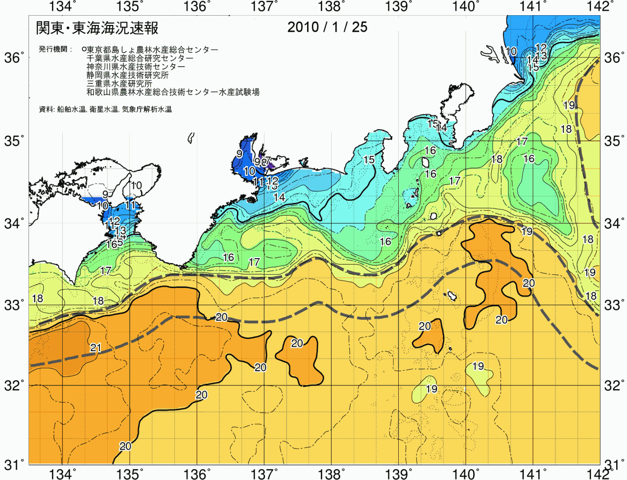 海況図, 関東・東海海況速報/広域 検索結果, (黒潮, 水温分布, 冷水域, 暖水波及 等を図示)