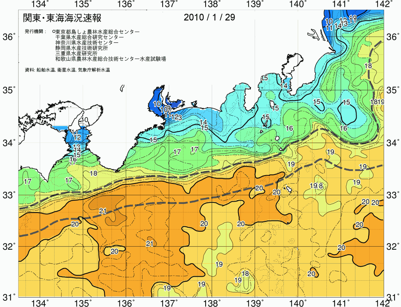 海況図, 関東・東海海況速報/広域 検索結果, (黒潮, 水温分布, 冷水域, 暖水波及 等を図示)
