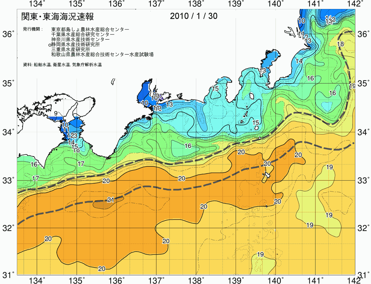海況図, 関東・東海海況速報/広域 検索結果, (黒潮, 水温分布, 冷水域, 暖水波及 等を図示)