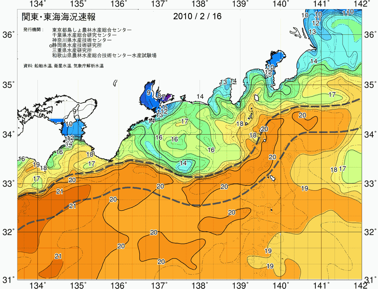 海況図, 関東・東海海況速報/広域 検索結果, (黒潮, 水温分布, 冷水域, 暖水波及 等を図示)