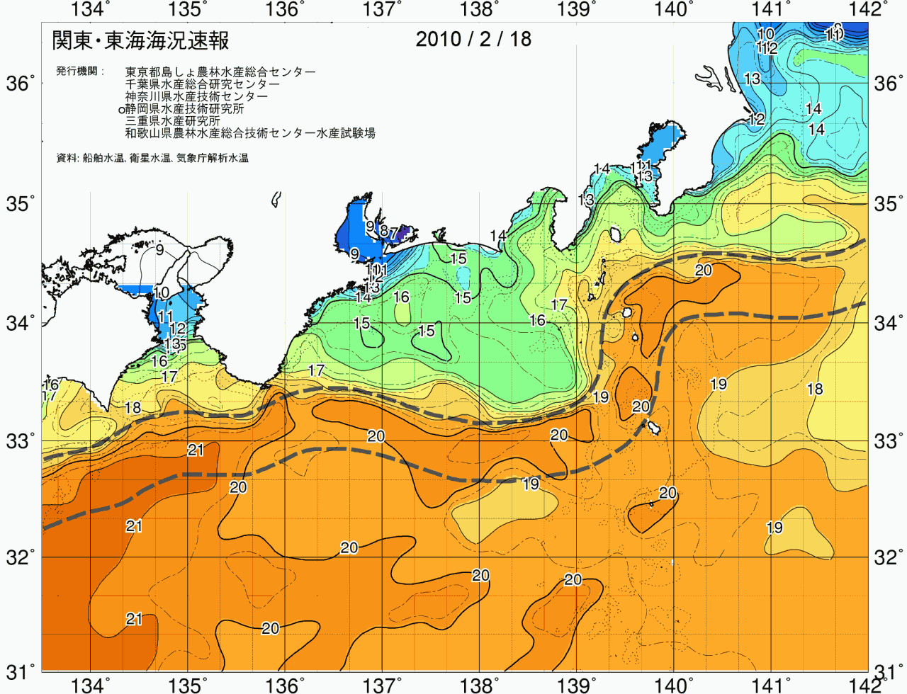 海況図, 関東・東海海況速報/広域 検索結果, (黒潮, 水温分布, 冷水域, 暖水波及 等を図示)