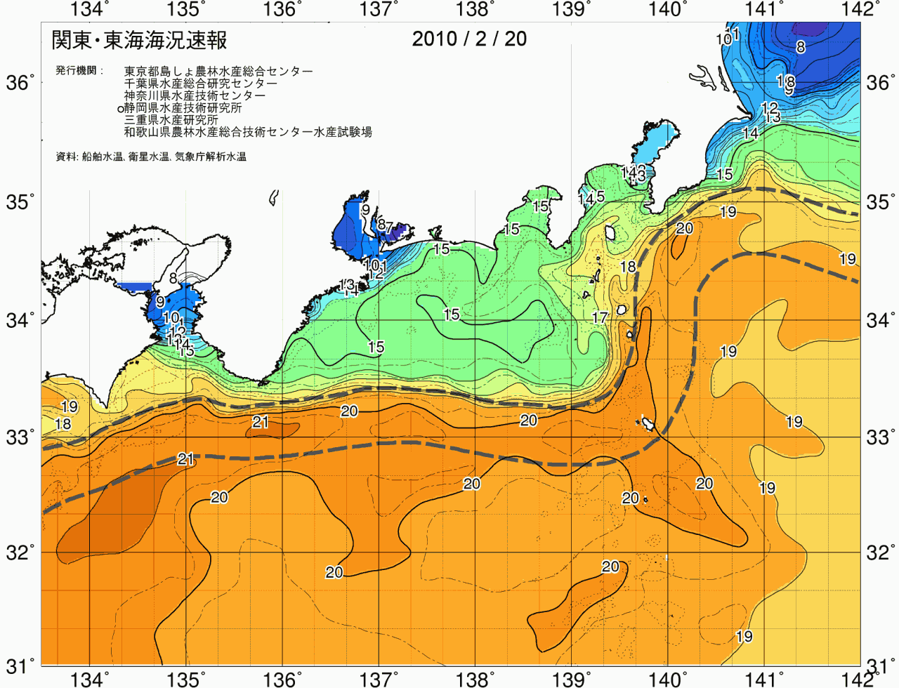 海況図, 関東・東海海況速報/広域 検索結果, (黒潮, 水温分布, 冷水域, 暖水波及 等を図示)