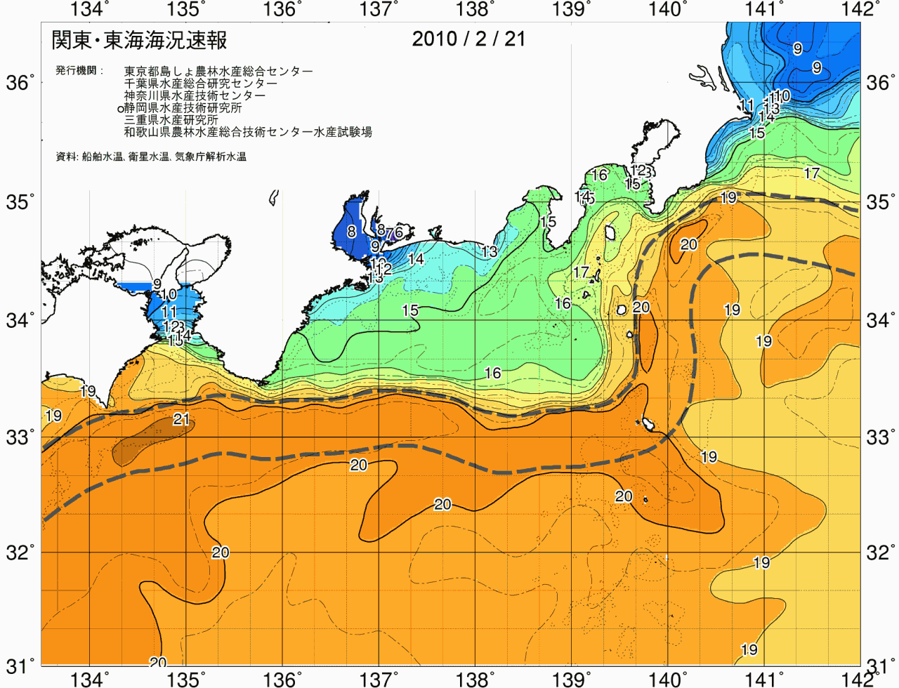 海況図, 関東・東海海況速報/広域 検索結果, (黒潮, 水温分布, 冷水域, 暖水波及 等を図示)