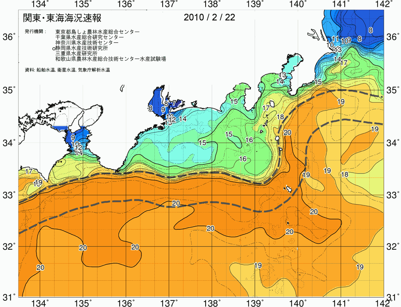 海況図, 関東・東海海況速報/広域 検索結果, (黒潮, 水温分布, 冷水域, 暖水波及 等を図示)