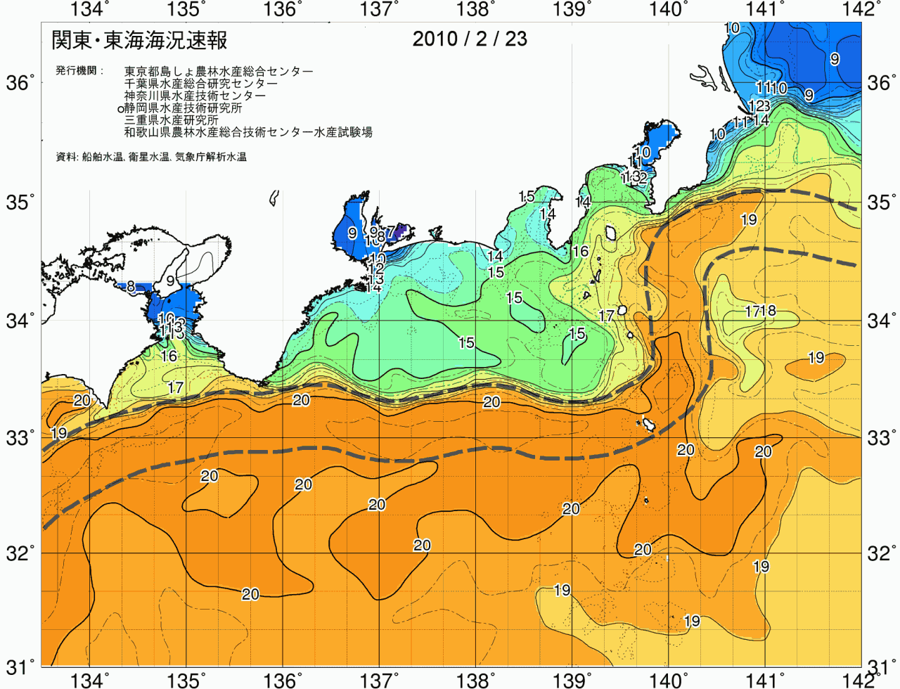 海況図, 関東・東海海況速報/広域 検索結果, (黒潮, 水温分布, 冷水域, 暖水波及 等を図示)
