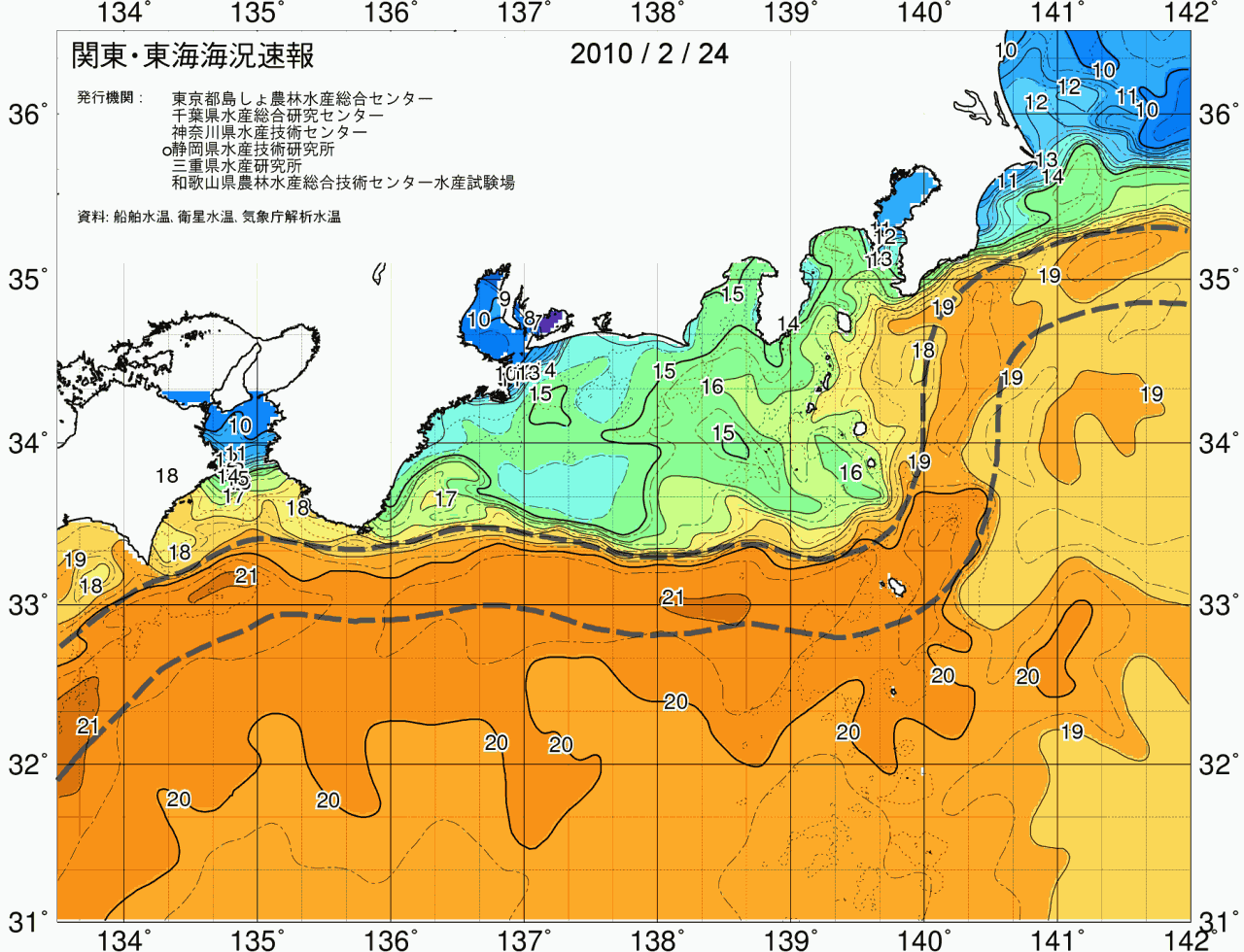 海況図, 関東・東海海況速報/広域 検索結果, (黒潮, 水温分布, 冷水域, 暖水波及 等を図示)