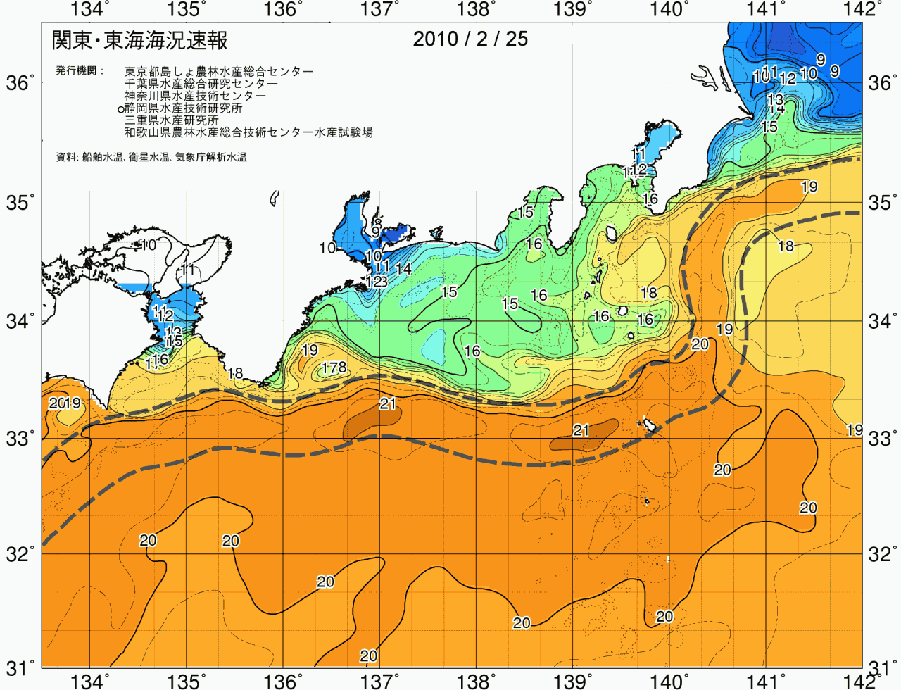海況図, 関東・東海海況速報/広域 検索結果, (黒潮, 水温分布, 冷水域, 暖水波及 等を図示)