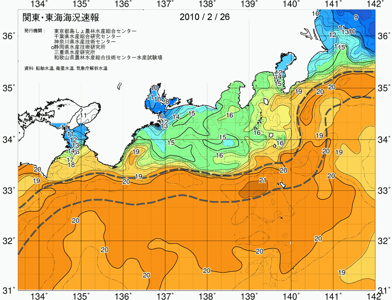 海況図, 関東・東海海況速報/広域 検索結果, (黒潮, 水温分布, 冷水域, 暖水波及 等を図示)