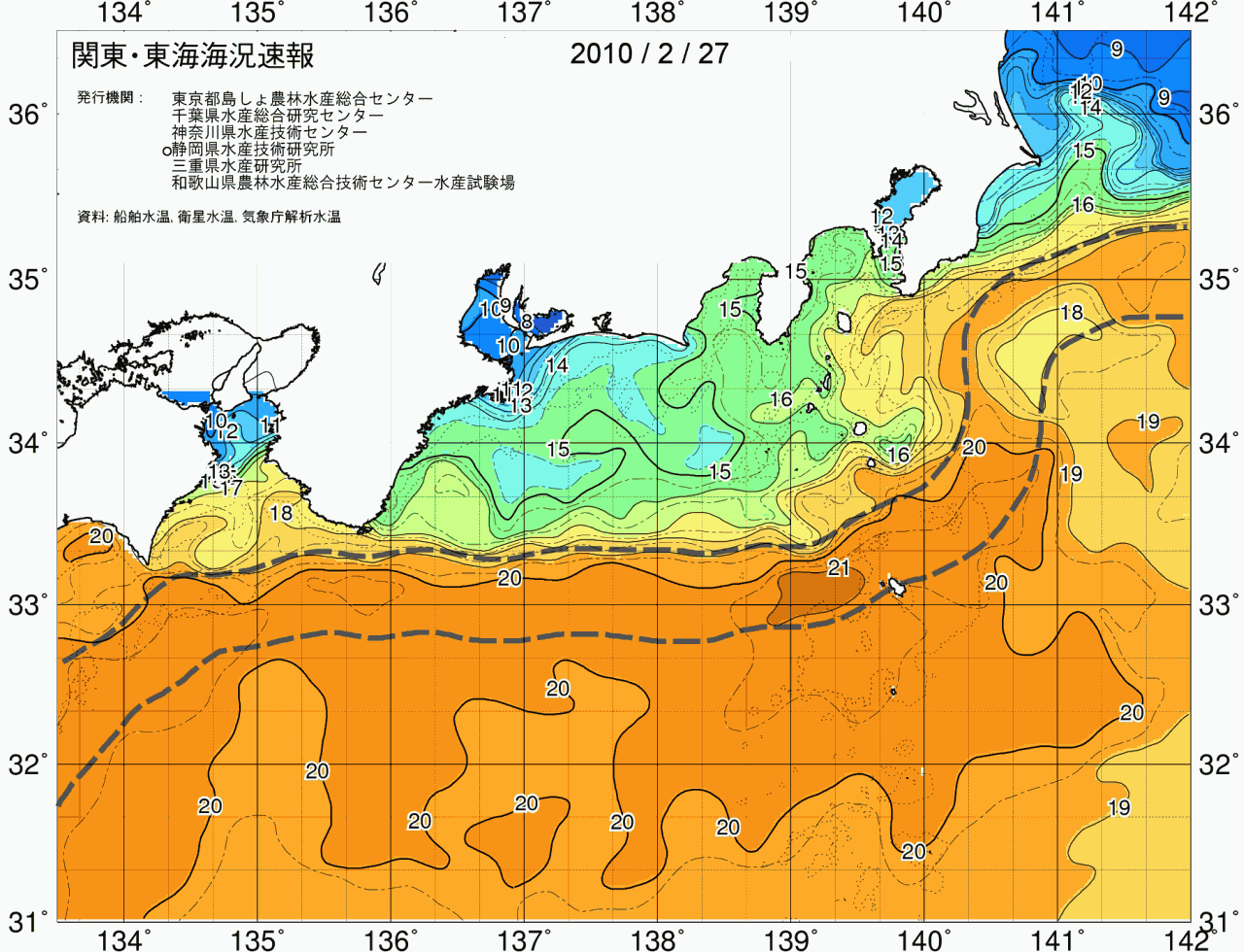 海況図, 関東・東海海況速報/広域 検索結果, (黒潮, 水温分布, 冷水域, 暖水波及 等を図示)