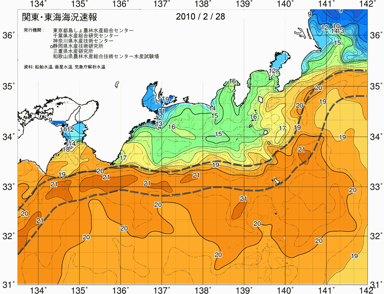 海況図, 関東・東海海況速報/広域 検索結果, (黒潮, 水温分布, 冷水域, 暖水波及 等を図示)