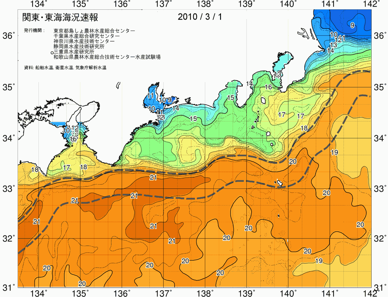 海況図, 関東・東海海況速報/広域 検索結果, (黒潮, 水温分布, 冷水域, 暖水波及 等を図示)