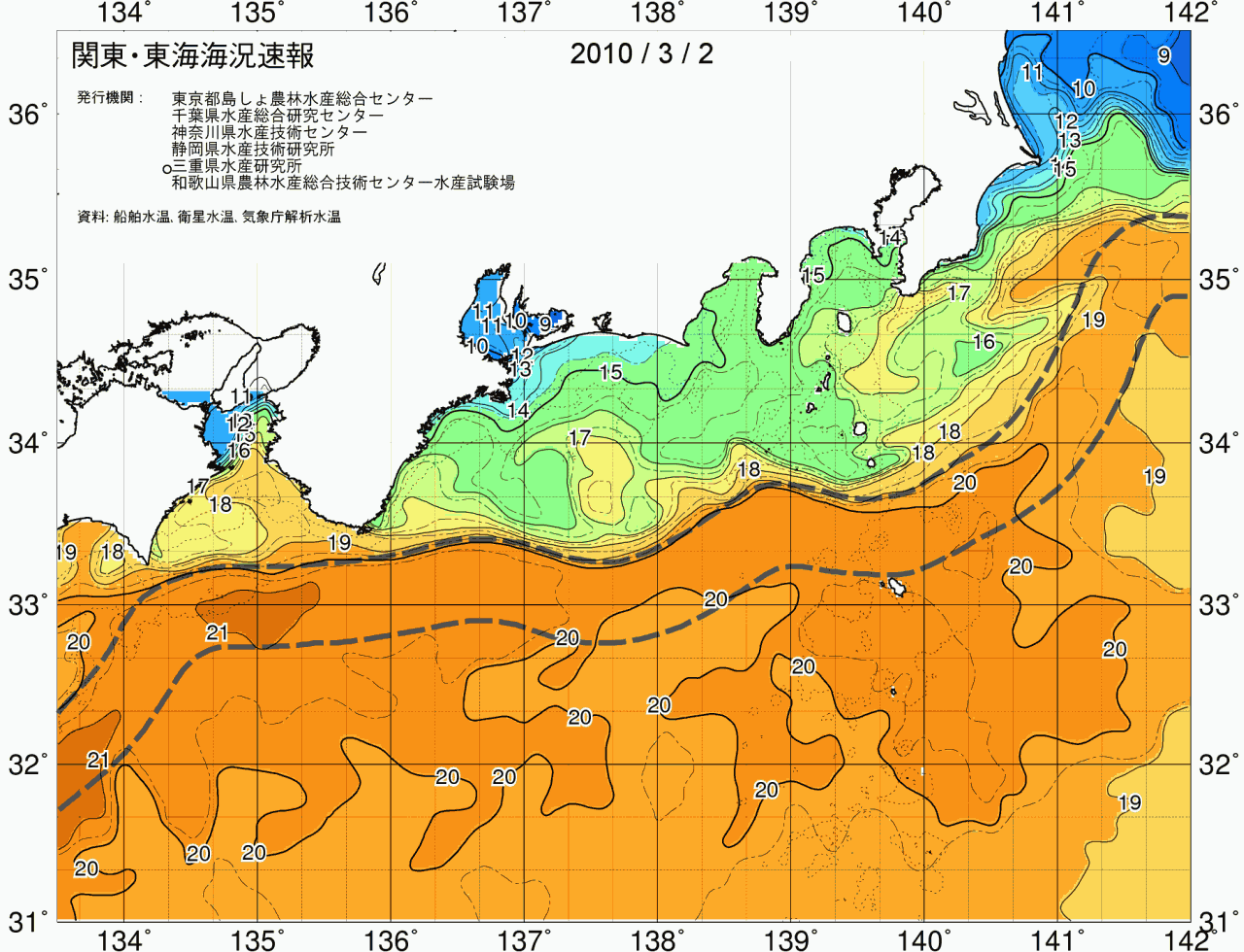 海況図, 関東・東海海況速報/広域 検索結果, (黒潮, 水温分布, 冷水域, 暖水波及 等を図示)