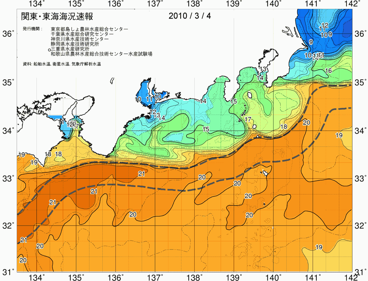 海況図, 関東・東海海況速報/広域 検索結果, (黒潮, 水温分布, 冷水域, 暖水波及 等を図示)