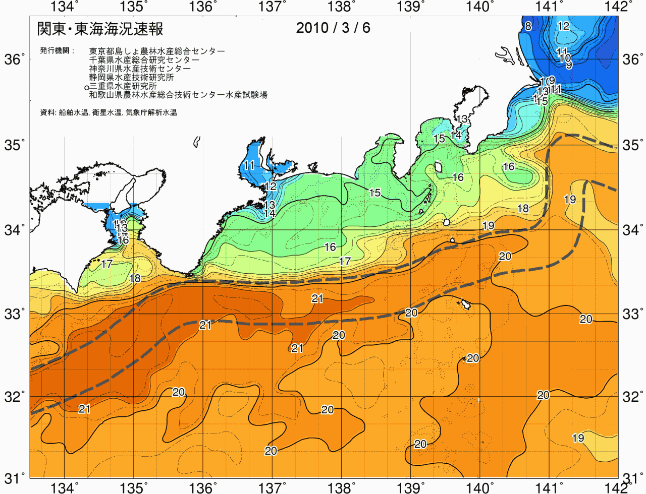 海況図, 関東・東海海況速報/広域 検索結果, (黒潮, 水温分布, 冷水域, 暖水波及 等を図示)