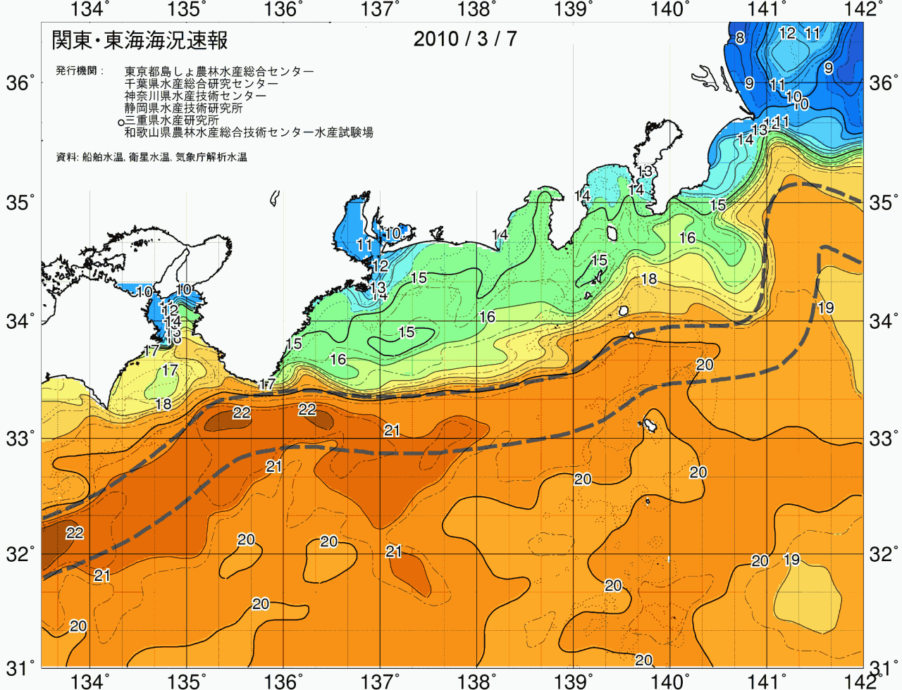 海況図, 関東・東海海況速報/広域 検索結果, (黒潮, 水温分布, 冷水域, 暖水波及 等を図示)