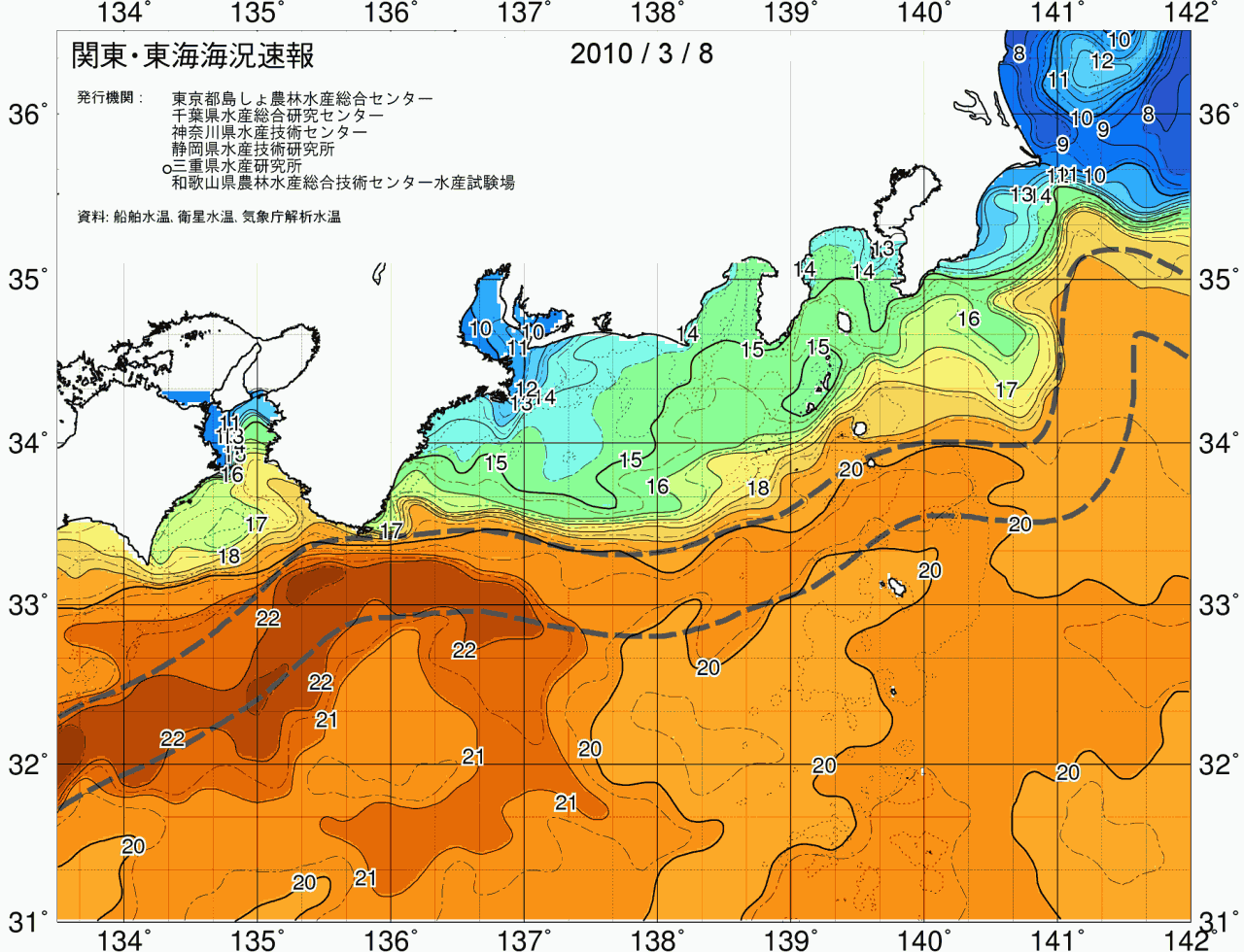 海況図, 関東・東海海況速報/広域 検索結果, (黒潮, 水温分布, 冷水域, 暖水波及 等を図示)