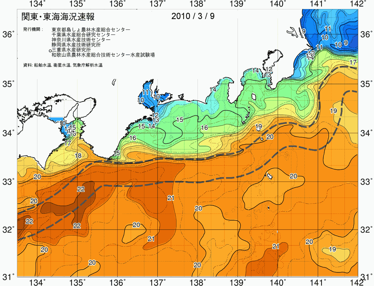 海況図, 関東・東海海況速報/広域 検索結果, (黒潮, 水温分布, 冷水域, 暖水波及 等を図示)