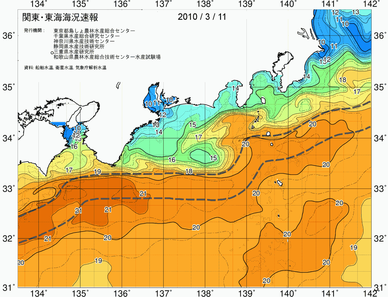 海況図, 関東・東海海況速報/広域 検索結果, (黒潮, 水温分布, 冷水域, 暖水波及 等を図示)