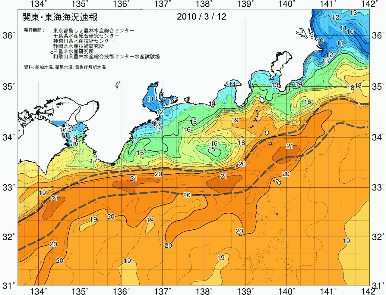 海況図, 関東・東海海況速報/広域 検索結果, (黒潮, 水温分布, 冷水域, 暖水波及 等を図示)
