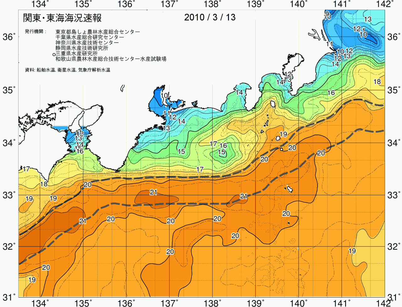 海況図, 関東・東海海況速報/広域 検索結果, (黒潮, 水温分布, 冷水域, 暖水波及 等を図示)