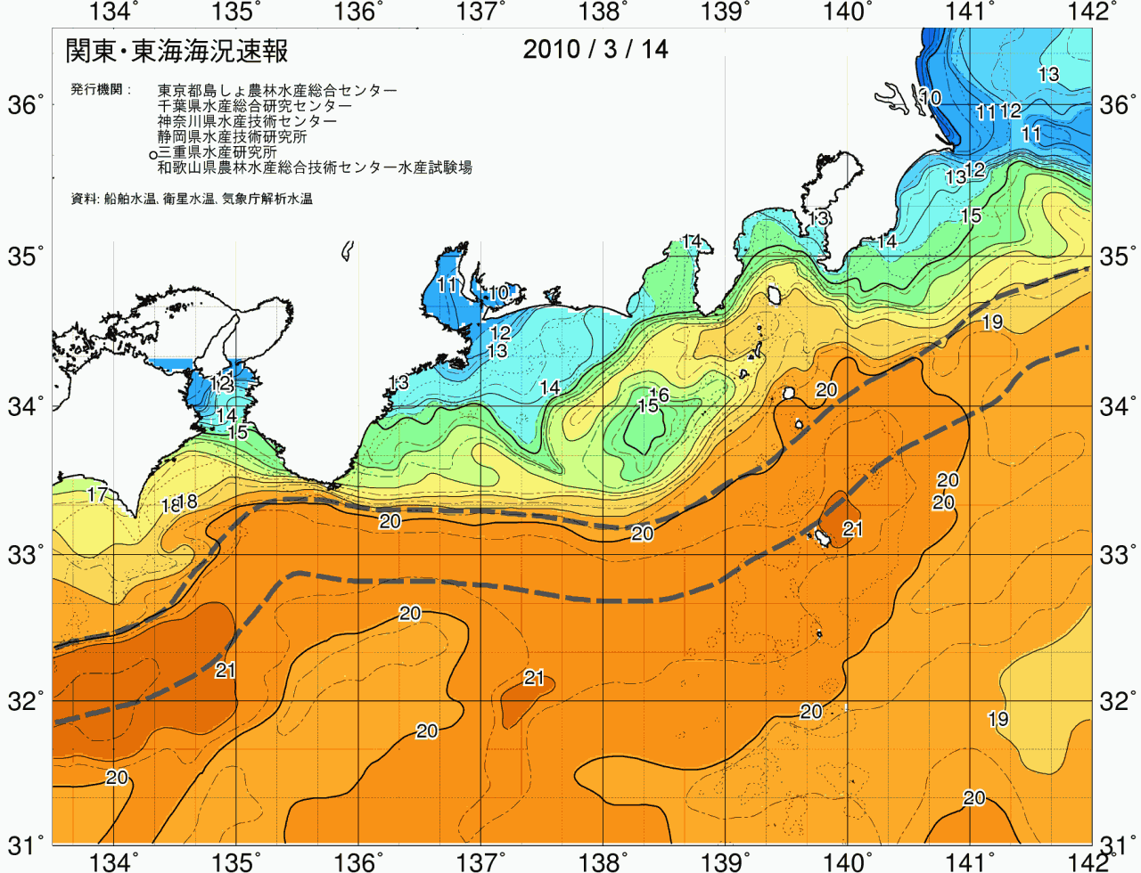 海況図, 関東・東海海況速報/広域 検索結果, (黒潮, 水温分布, 冷水域, 暖水波及 等を図示)