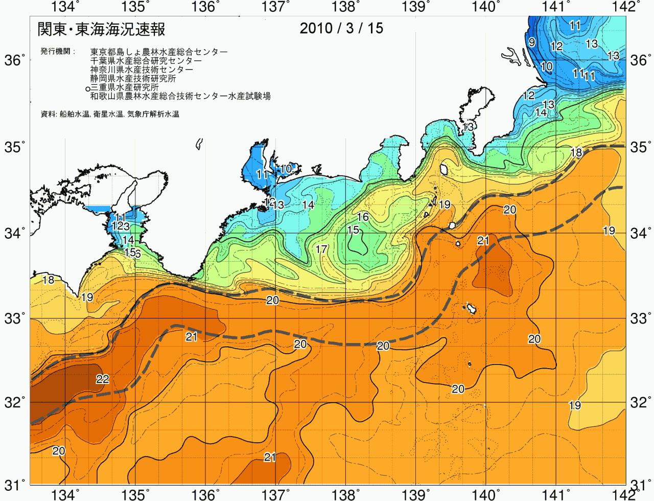 海況図, 関東・東海海況速報/広域 検索結果, (黒潮, 水温分布, 冷水域, 暖水波及 等を図示)