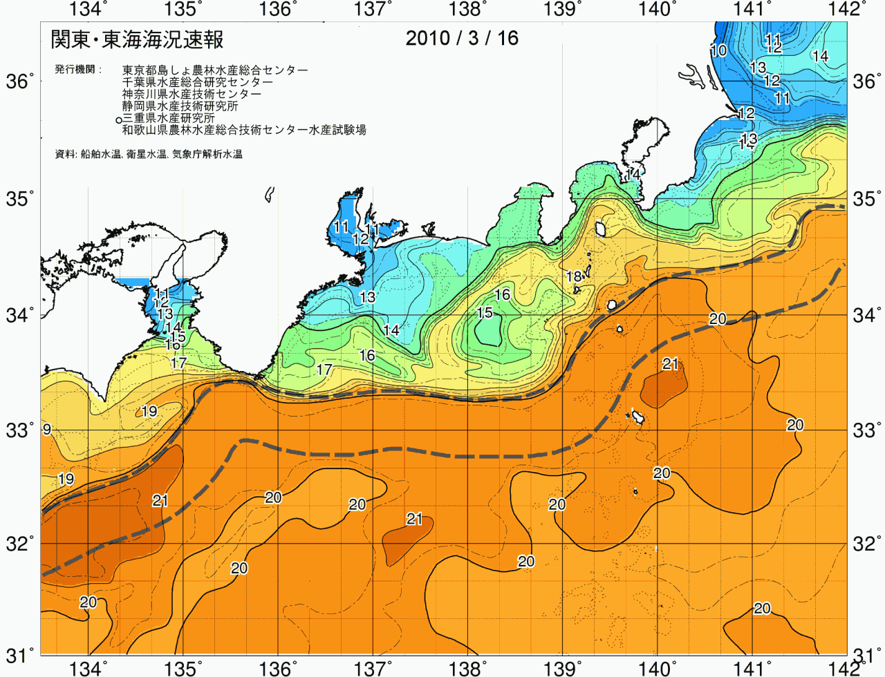 海況図, 関東・東海海況速報/広域 検索結果, (黒潮, 水温分布, 冷水域, 暖水波及 等を図示)