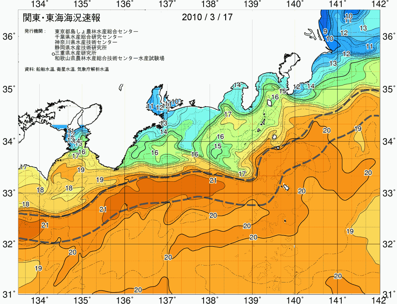 海況図, 関東・東海海況速報/広域 検索結果, (黒潮, 水温分布, 冷水域, 暖水波及 等を図示)