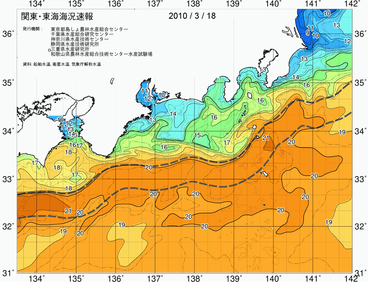 海況図, 関東・東海海況速報/広域 検索結果, (黒潮, 水温分布, 冷水域, 暖水波及 等を図示)