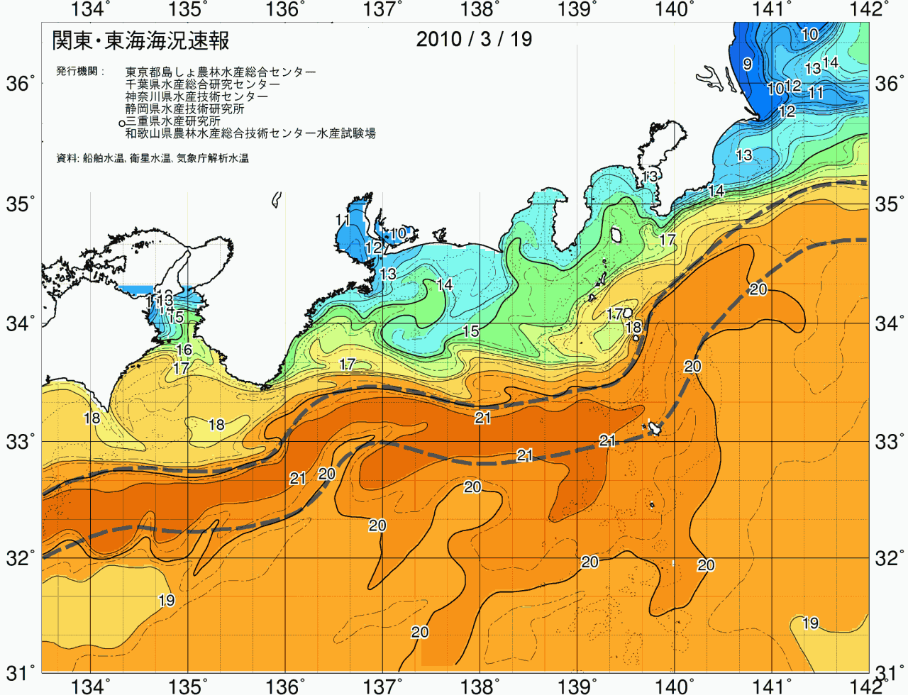 海況図, 関東・東海海況速報/広域 検索結果, (黒潮, 水温分布, 冷水域, 暖水波及 等を図示)