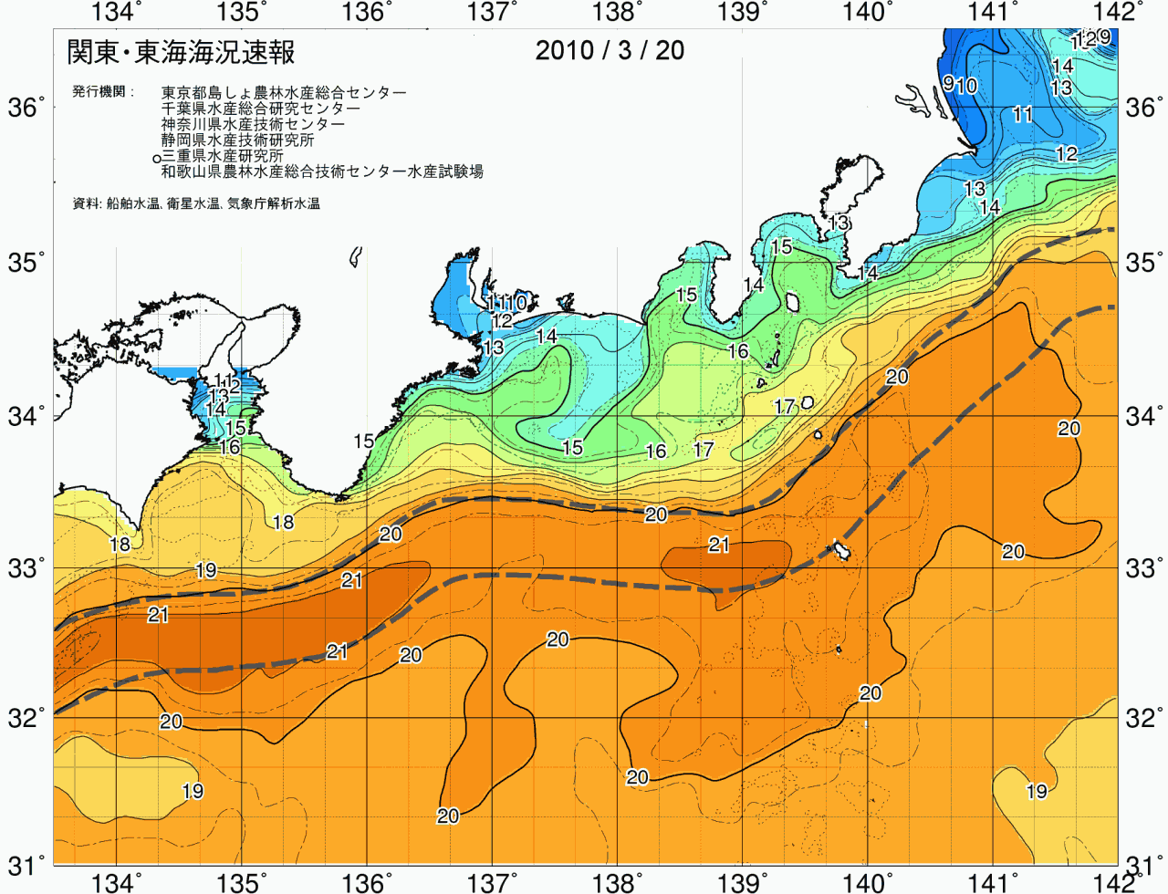 海況図, 関東・東海海況速報/広域 検索結果, (黒潮, 水温分布, 冷水域, 暖水波及 等を図示)