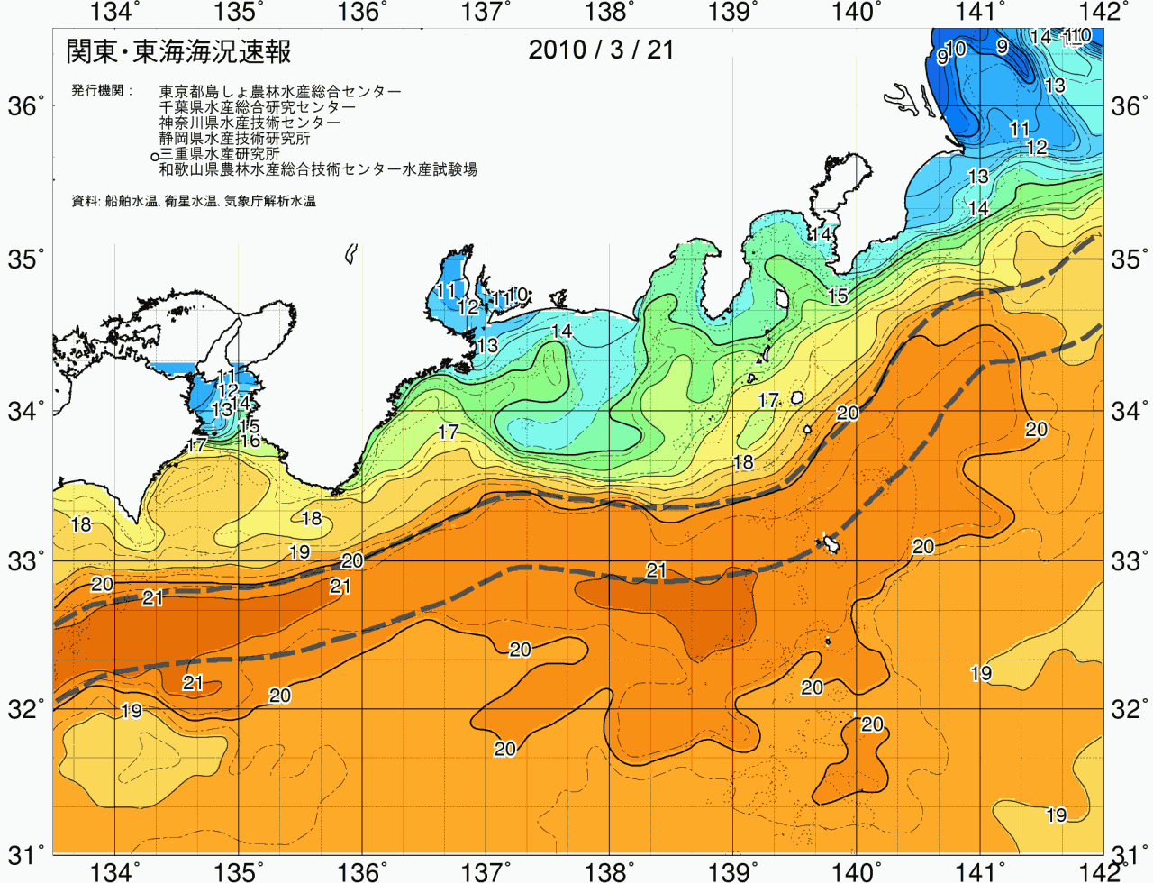 海況図, 関東・東海海況速報/広域 検索結果, (黒潮, 水温分布, 冷水域, 暖水波及 等を図示)