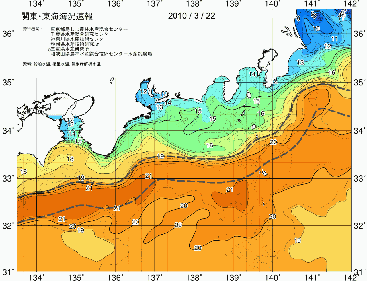 海況図, 関東・東海海況速報/広域 検索結果, (黒潮, 水温分布, 冷水域, 暖水波及 等を図示)